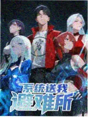 脱口秀大会7 喜剧综艺在线看