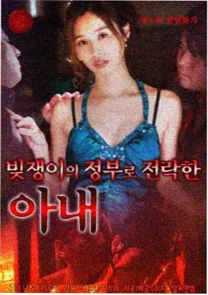 法医秦明4 悬疑刑侦剧在线看